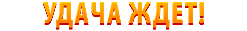 luchyplay